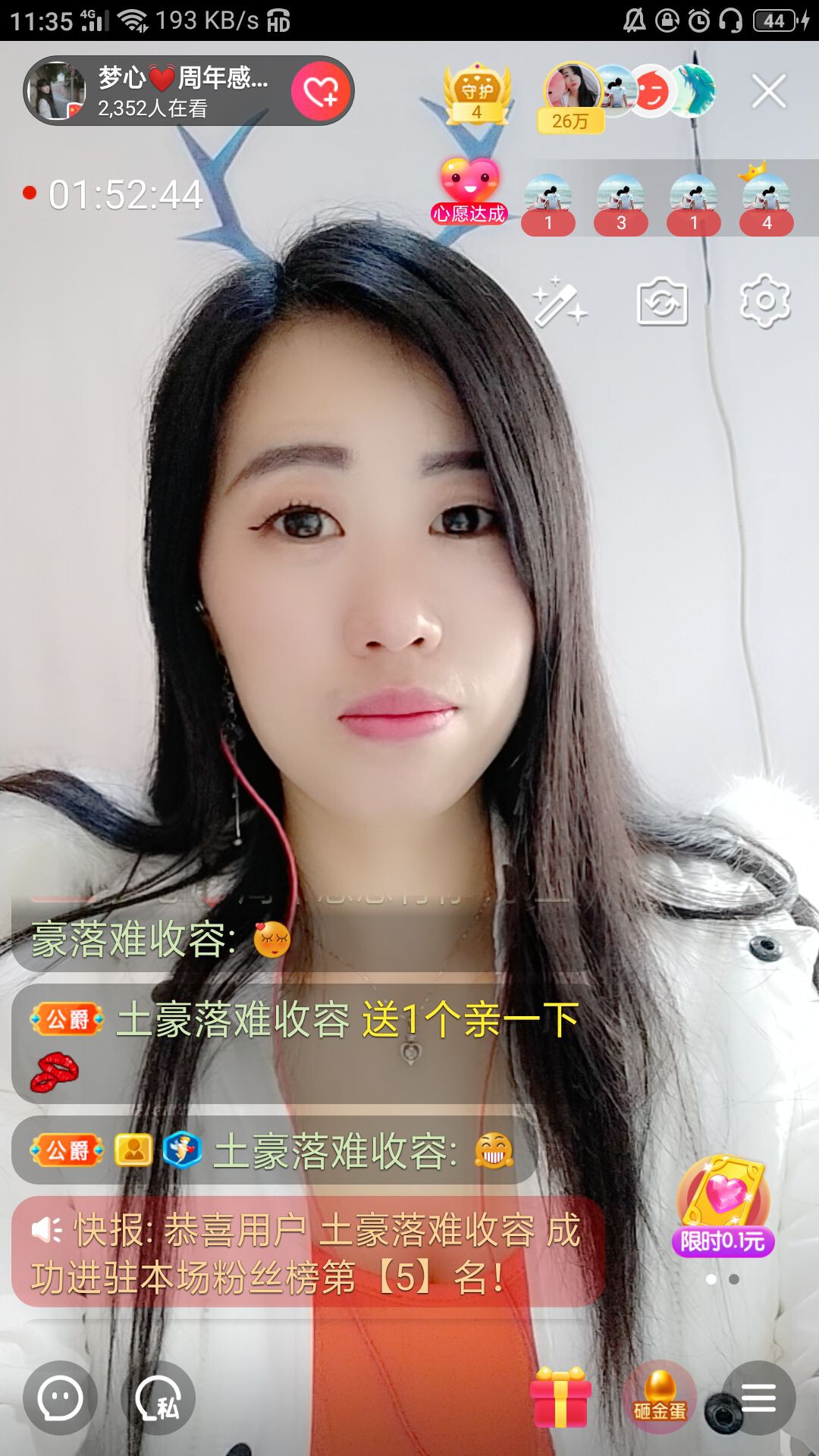 梦心💞缘于遇见的图片