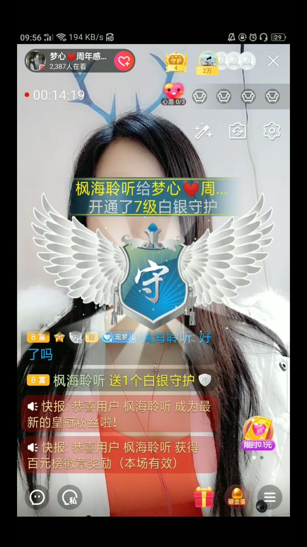 梦心💞缘于遇见的图片