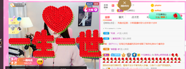 ━☆简希づ休息中主播照片