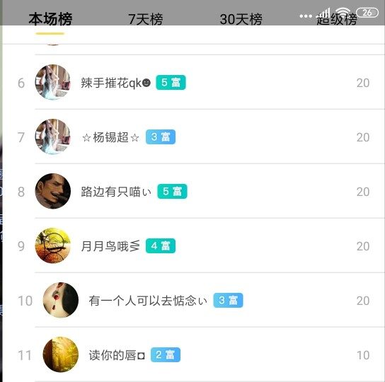 小谢农村田园生活的图片