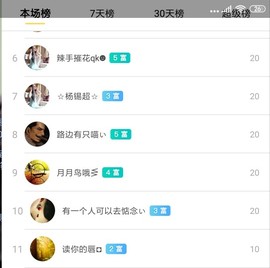小谢农村田园生活主播照片