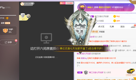 凌菲唱情歌主播照片