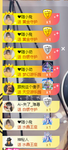 小小凡🎤（8点播）主播照片