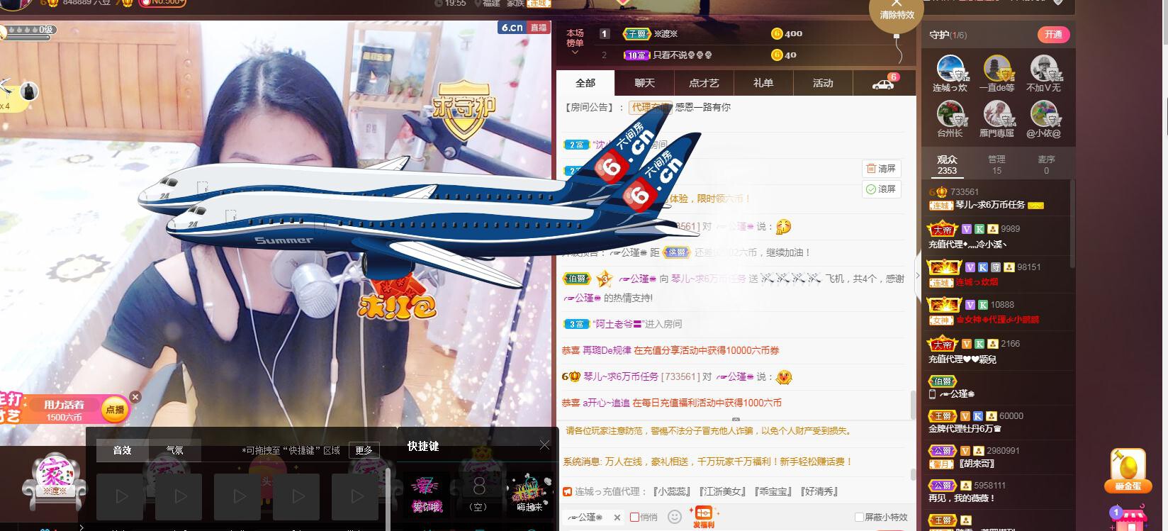 🎶琴儿🎶涅槃重生的图片