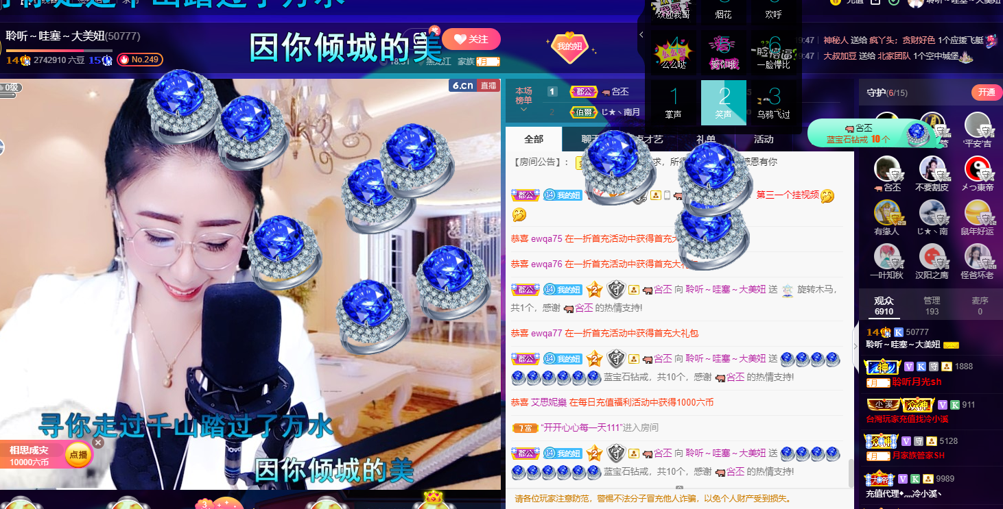 聆听~福妞儿的图片
