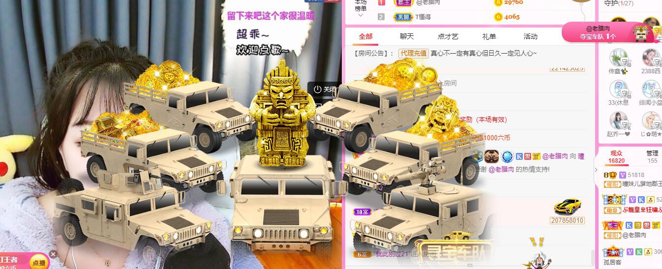 曈妹儿💜51818的图片