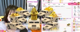 曈妹儿💜51818主播照片