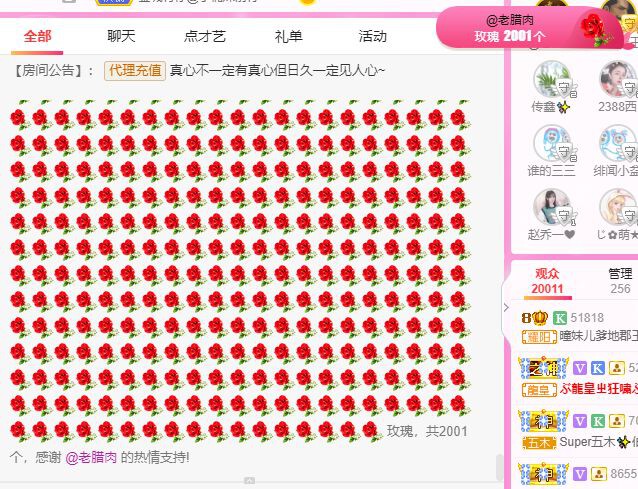 曈妹儿💜51818的图片