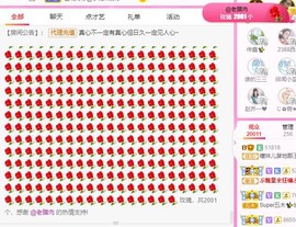 曈妹儿💜51818主播照片