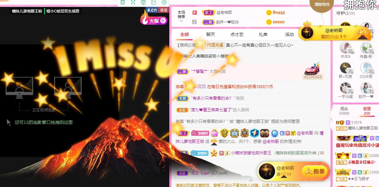 曈妹儿💜51818的图片