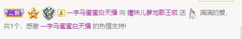 曈妹儿💜51818的图片