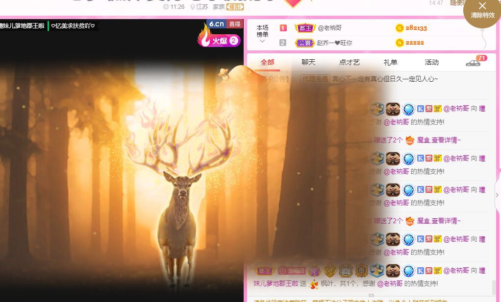 曈妹儿💜51818的图片