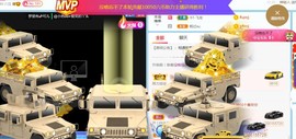 旺旺女孩☞主播照片