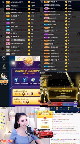 ℳ.休～*主播照片