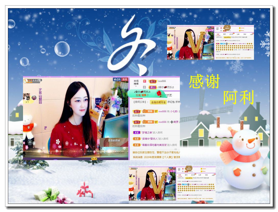 紫薇☆☆音乐频道的图片