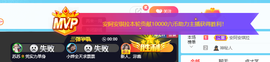 沵鹿小姐姐主播照片