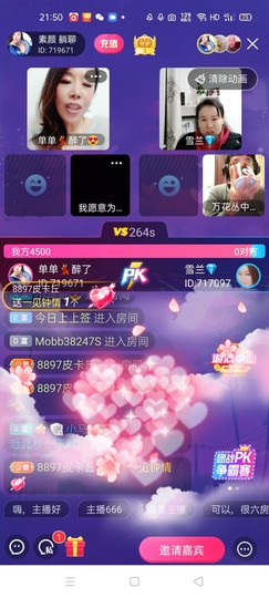 🏆单单💘💘主播照片