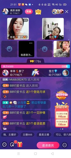 🏆单单💘💘主播照片