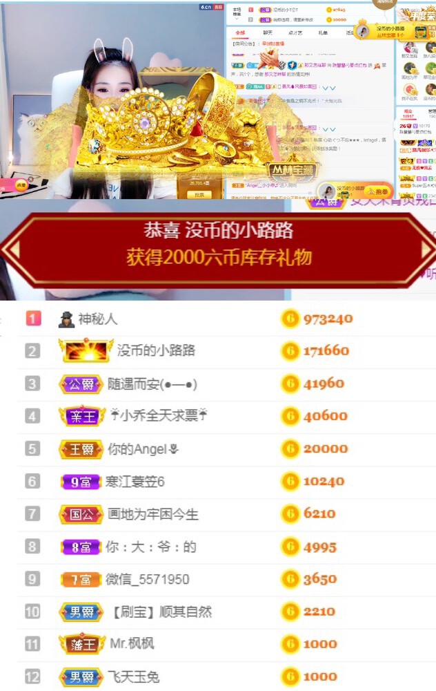 陈慧慧🥕早10晚8的图片