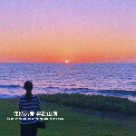 佳康康