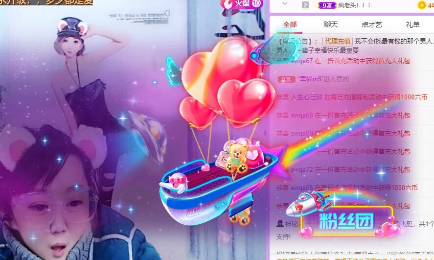 丑小鸭💞愿有一束光的图片