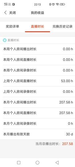 婷妹外卖小姐姐主播照片