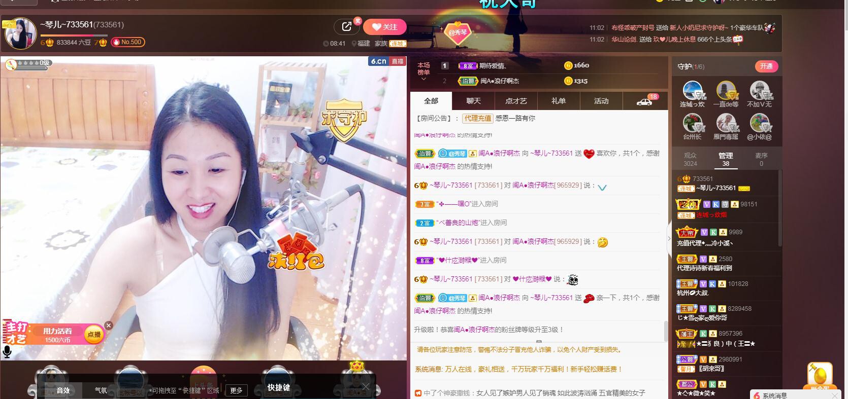 🎶琴儿🎶涅槃重生的图片