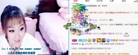 仟亿加油主播照片