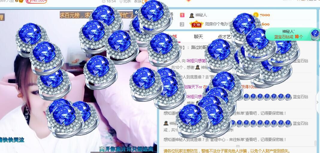 仟亿加油的图片