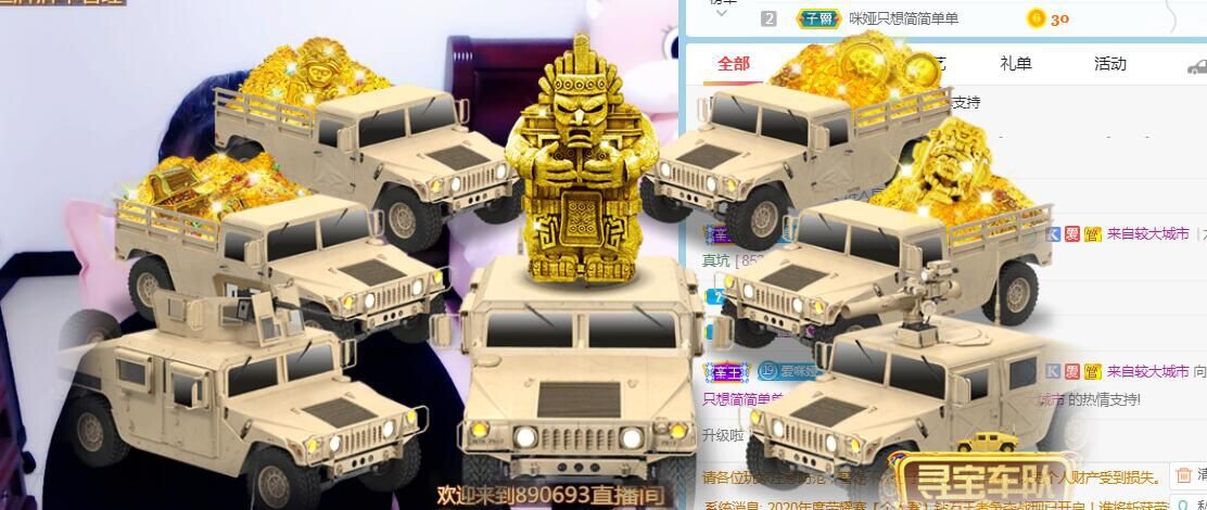 仟亿加油的图片