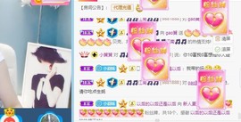 夏至🌸主播照片