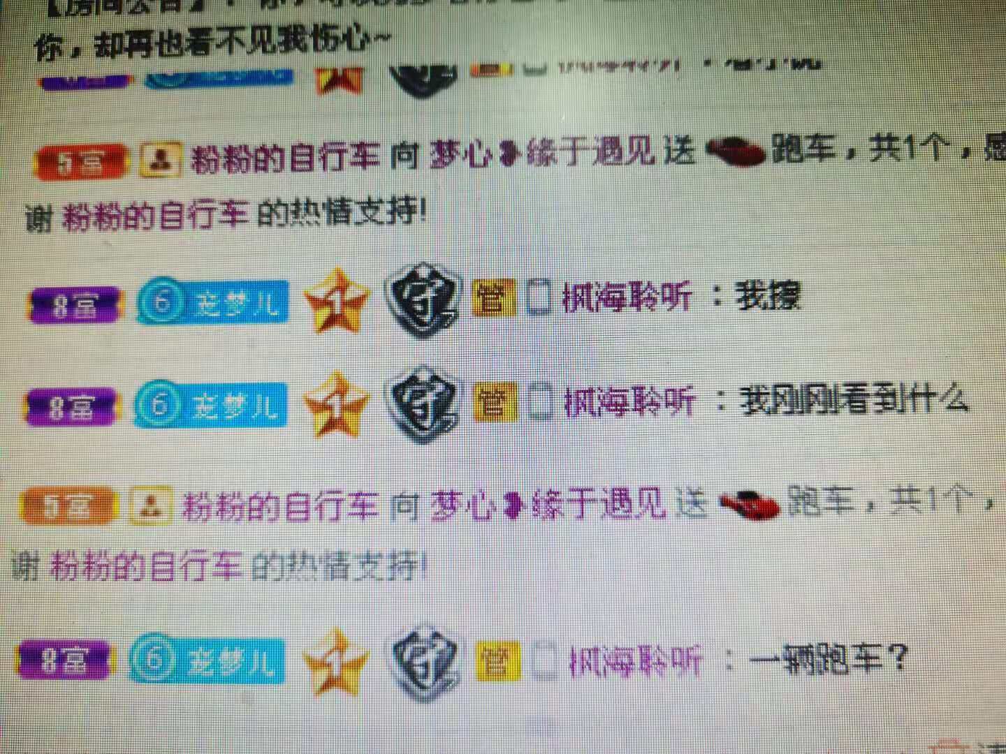 梦心💞缘于遇见的图片
