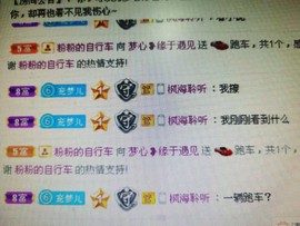 梦心💞缘于遇见的图片