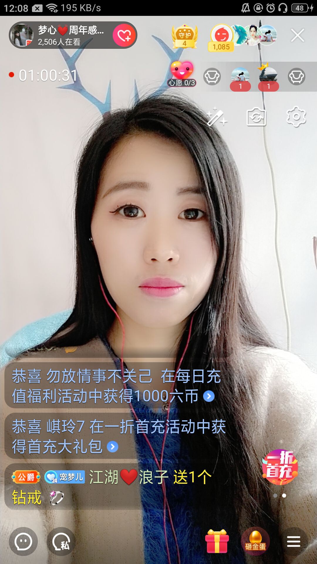 梦心💞缘于遇见的图片
