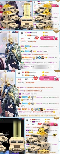 ✔再璐主播照片