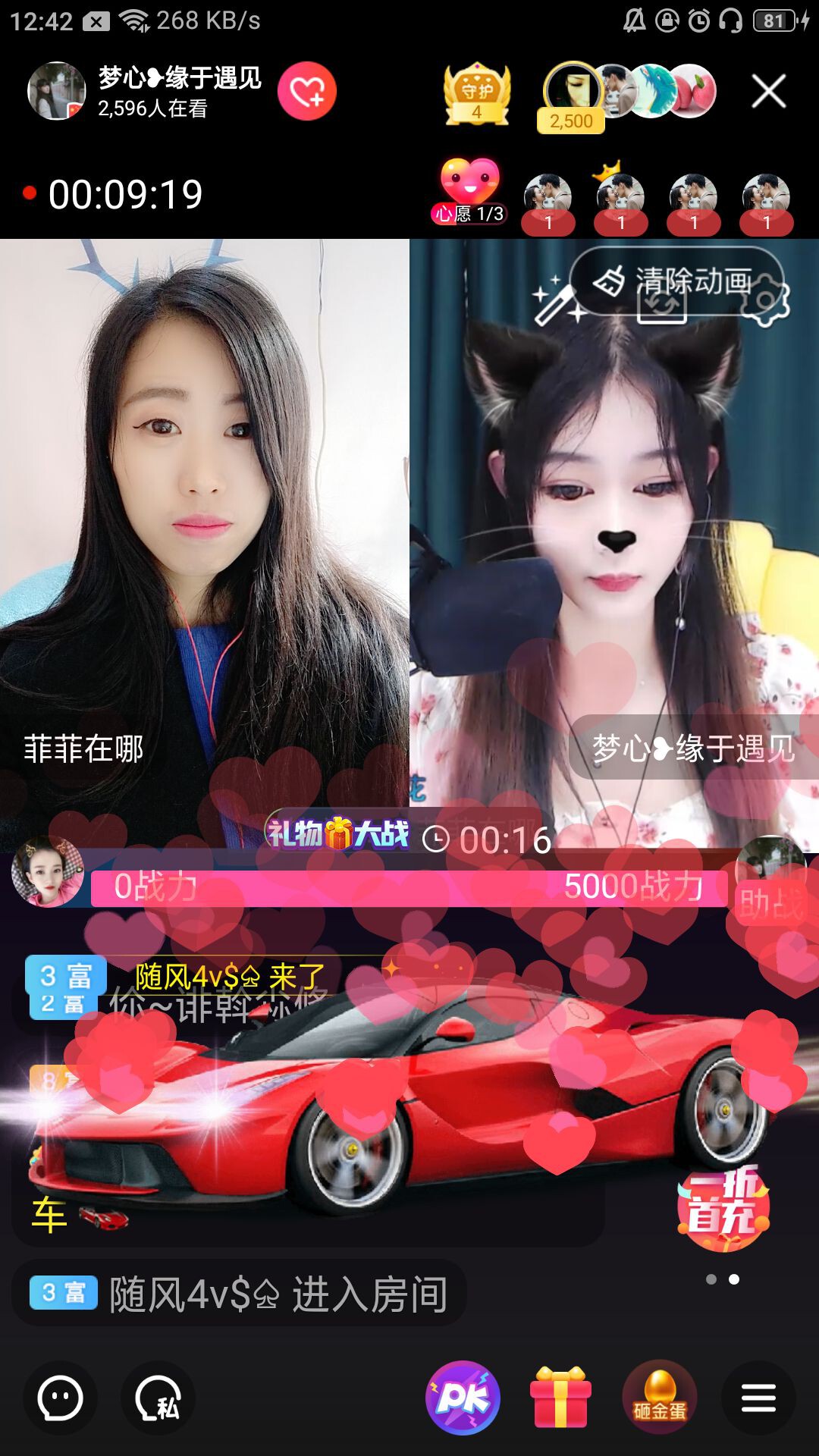 梦心💞缘于遇见的图片