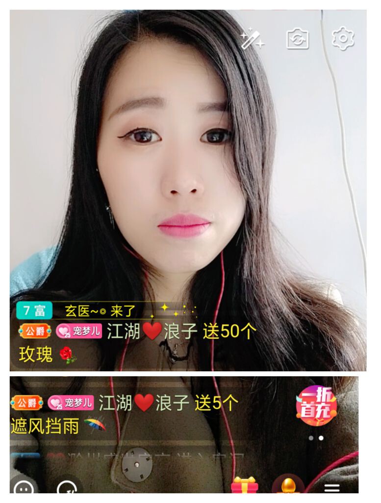 梦心💞缘于遇见的图片