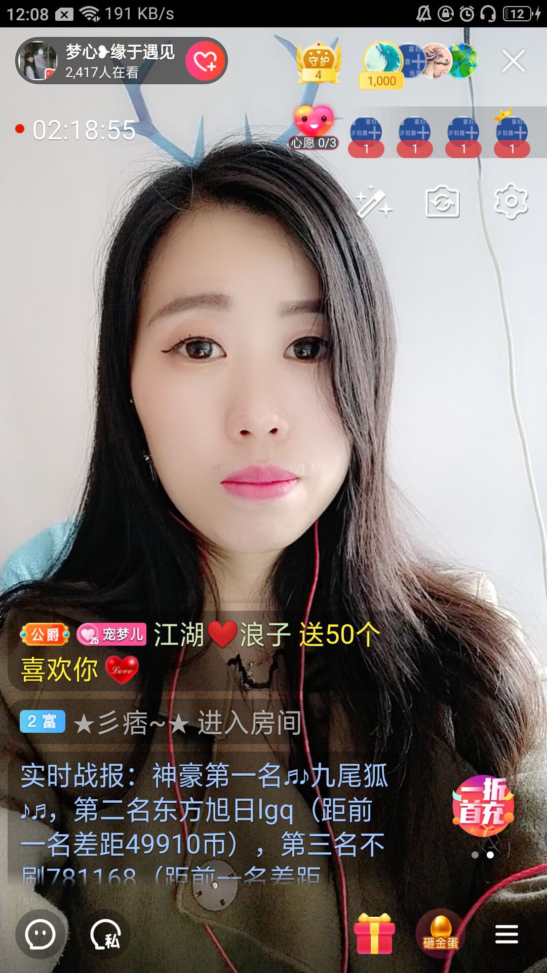 梦心💞缘于遇见的图片