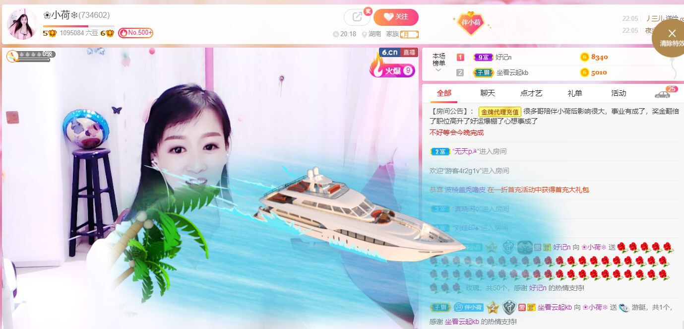 ❀小荷❄的图片