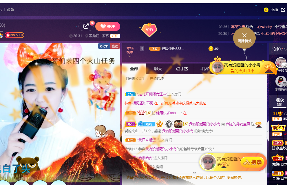 疯狂的药药宝贝的图片
