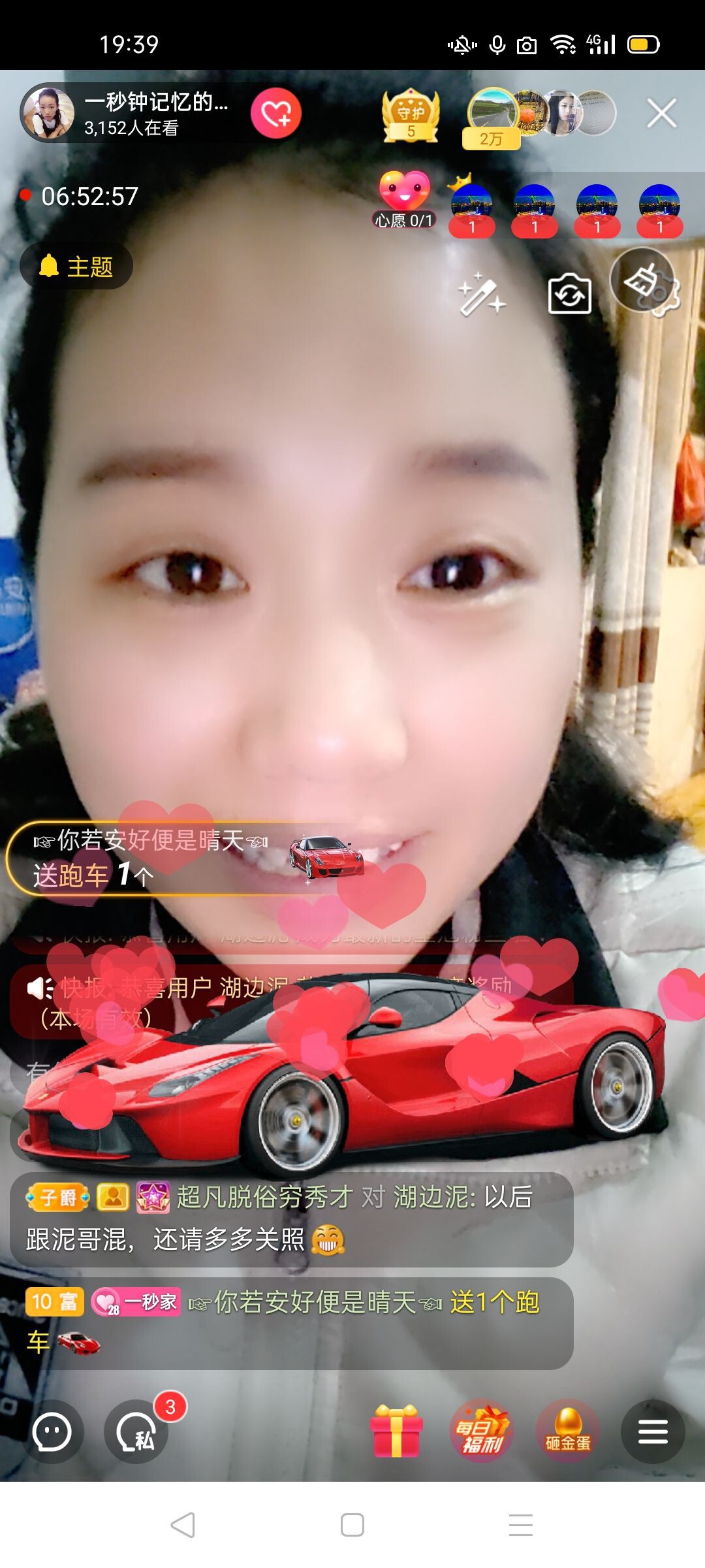 一秒钟の记忆的图片