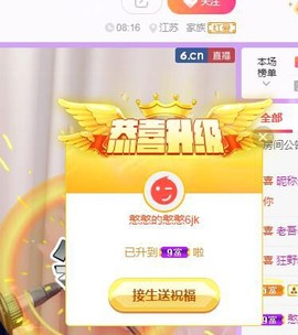 暖心晚上播主播照片