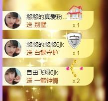 暖心晚上播主播照片