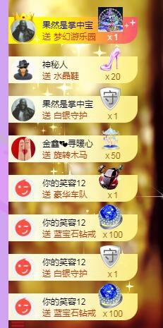 暖心晚上播主播照片