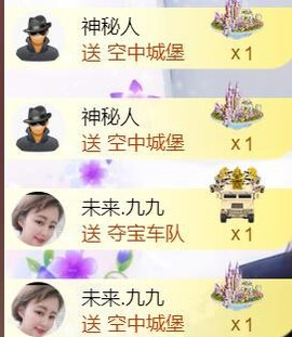 九公主99主播照片
