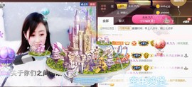 九公主99主播照片