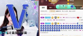 九公主99主播照片