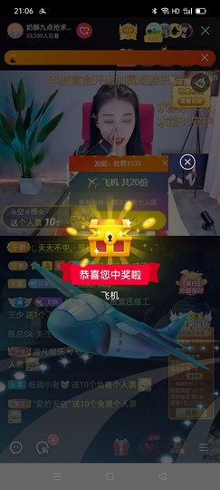 余生爱👉🏽自己主播照片