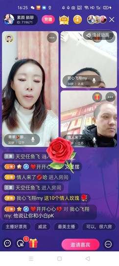 🏆单单💘💘主播照片