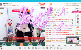 凑美没人爱主播照片